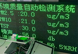 鄭州農業環境監測分享建筑工地揚塵治理有哪些有效方法？